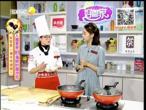 beat365官网亢晨爽老师参加最牛年夜饭节目