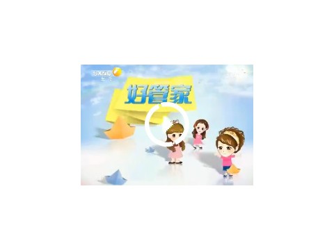 陕西电视台-好管家-《法式红焖鸡》