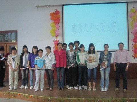 beat365官网导游风采大赛圆满成功