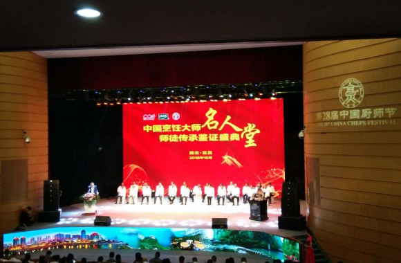 秦桂芳老师荣获中国名人堂尊师至高荣誉