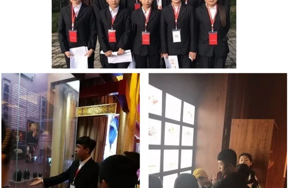 “崇文尚学，博览华夏”实习之行