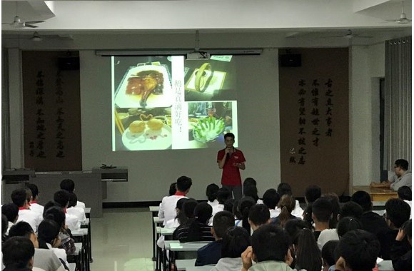 就业中心举办“王品集团台湾游学随感”讲演会