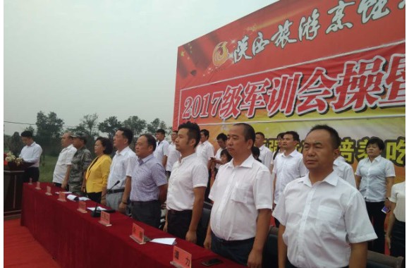 beat365官网2017级新生军训圆满结束