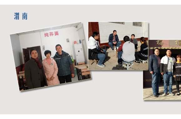 beat365平台官方网站深入开展学生家访