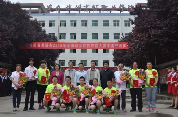 相约陕旅烹院 综合评价招考指南