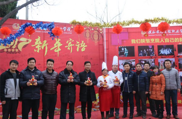 beat365官网2017年迎新年文艺晚会隆重举行