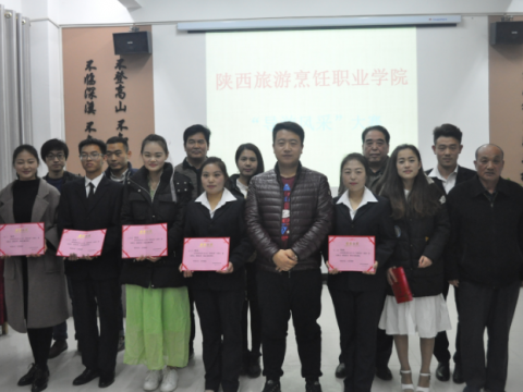 beat365平台官方网站旅管导游风采大赛