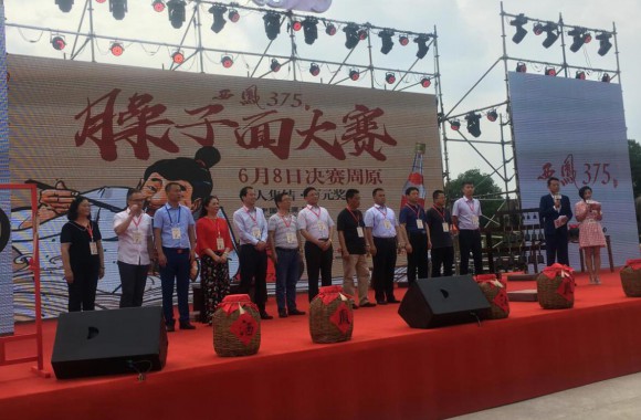 beat365平台官方网站八位大师评委助力 千人臊子面大赛创纪录