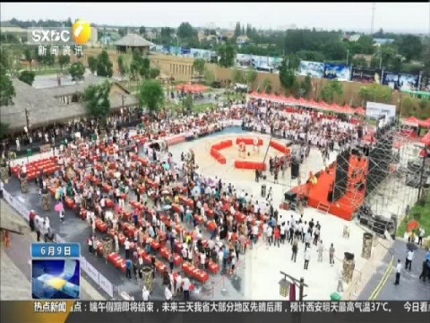 宝鸡岐山：1375人同吃臊子面 品尝美食过端午