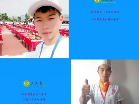 寻找陕旅烹院最美志愿者！快来助TA一臂之力吧~