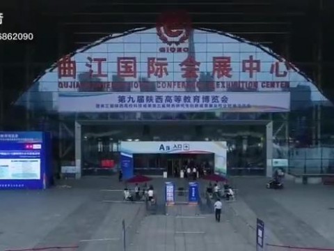 beat365官网参展第九届陕西高等教育博览会