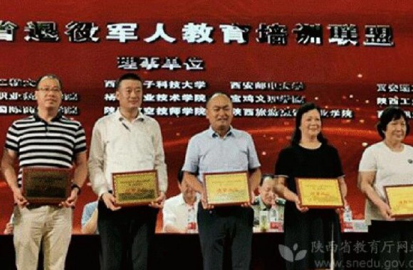 beat365平台官方网站开展退役军人教育培训