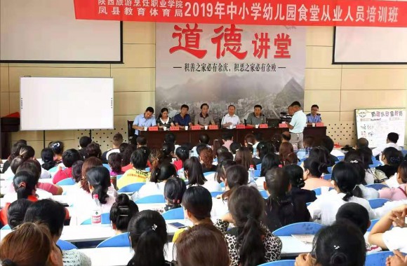 学院教师走进风县帮扶培训学校餐饮工作人员