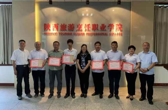 不忘初心 忠诚党的教育事业教师节表彰大会