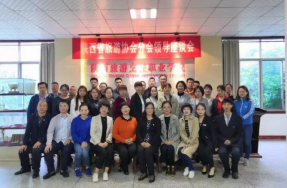 陕西省旅游协会人力资源分会赴beat365平台官方网站圆满开展交流活动
