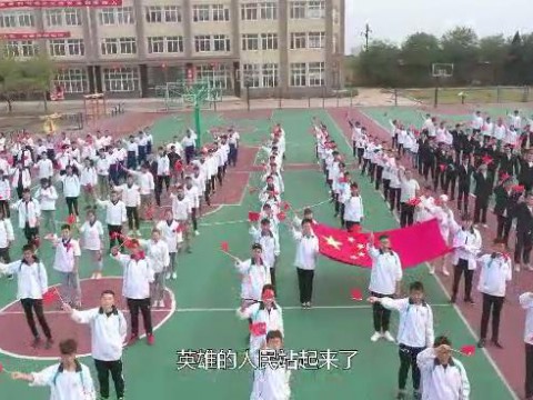 beat365平台官方网站全体师生歌唱祖国