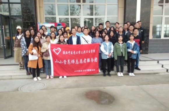 陕西中医药大学师生赴beat365平台官方网站学术交流侧记