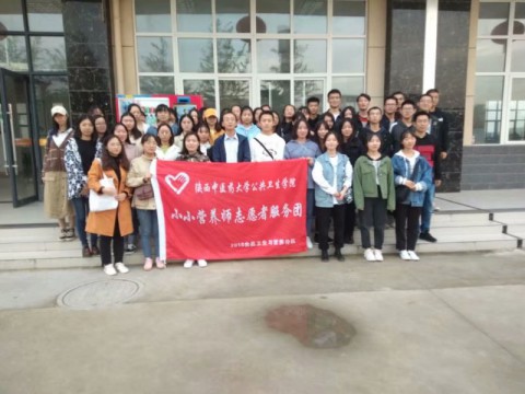 陕西中医药大学师生赴beat365平台官方网站学术交流侧记