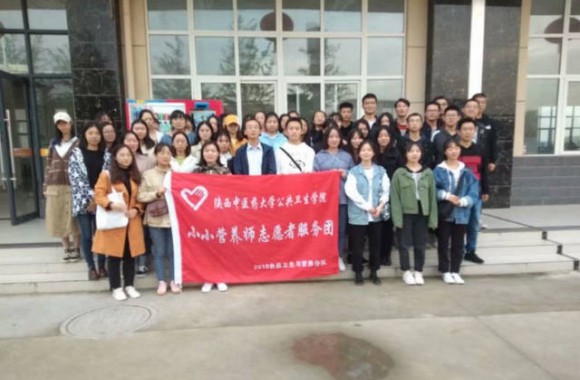 "陕西中医药大学师生赴beat365平台官方网站学术交流侧记