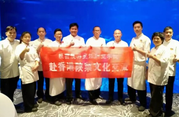 beat365平台官方网站应邀赴深圳、香港进行陕菜品牌交流