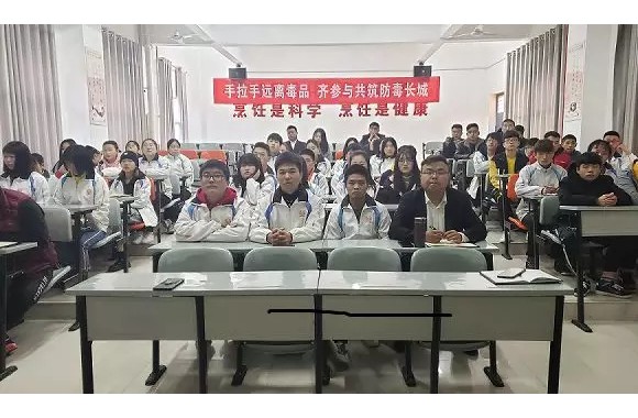 远离毒品 珍爱生命