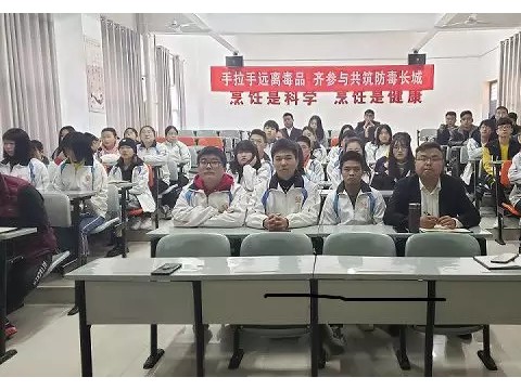 远离毒品 珍爱生命