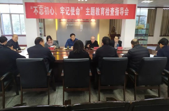 省委教育工委、省教育厅“主题教育”巡回指导组认为： beat365平台官方网站党委专题民主生活会主题明确、程序规范、严肃认真