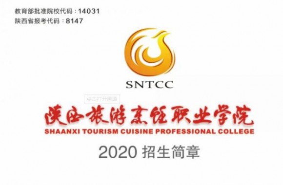 beat365平台官方网站综合评价分类招生开始啦！