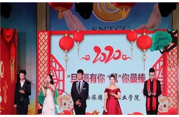 欢歌劲舞辞旧岁 师生同乐迎新年 beat365平台官方网站隆重举行2020年迎新年文艺晚会