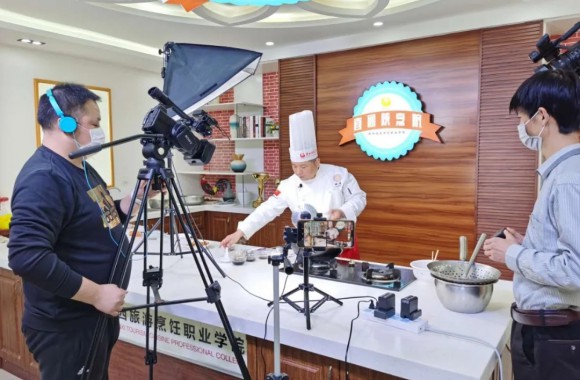 寒假可延期，教学不能停 陕旅烹院录制视频教程保障线上教学