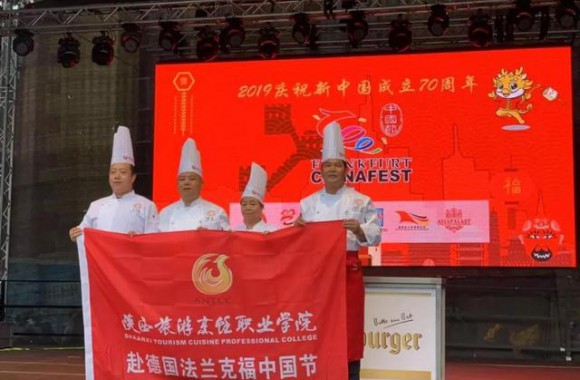 beat365平台官方网站四名美食大师助阵法兰克福首届中国节