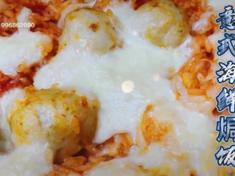 李凯老师作品-意式海鲜焗饭