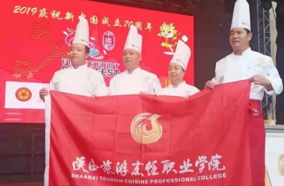 好老师成就好学校 | 陕旅烹院教师风采展示