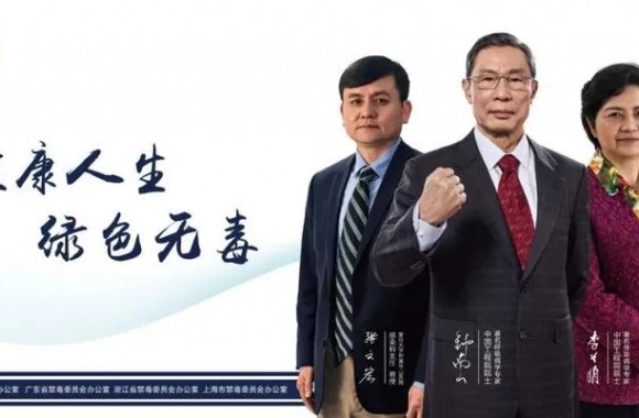 6.26国际禁毒日丨''珍爱生命·远离毒品''我们在行动