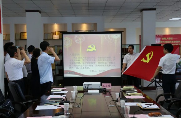 建党99周年|beat365官网举行“守初心，担使命，立足岗位充分发挥党员先锋模范作用”主题党日活动