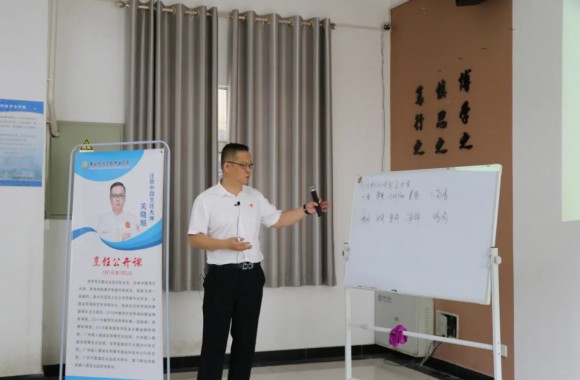 beat365官网客座教授-注册中国烹饪大师关晓旭举办烹饪公开课