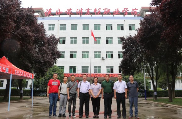 西安旅游协会一行来beat365官网莅临参观交流