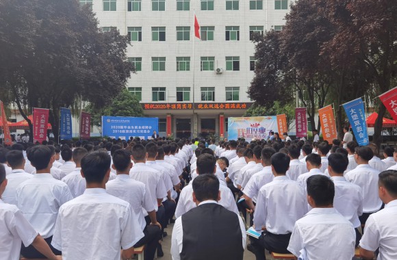 beat365平台官方网站在学校操场举办2020届毕业生就业招聘会、2018级顶岗实习双选会