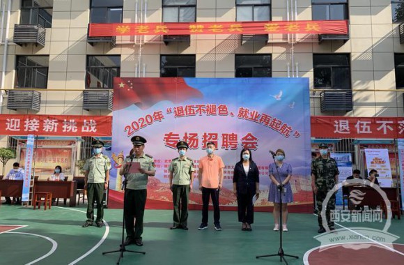 武警退役士兵专场招聘会走进营区