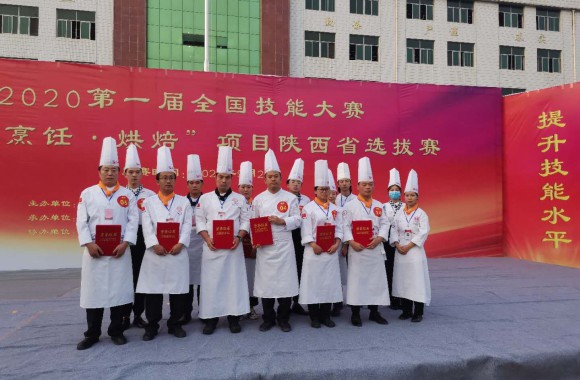 喜报 | beat365官网师生在第一届全国技能大赛陕西选拔赛“西式烹饪·烘焙”项目比赛中斩获众多奖项