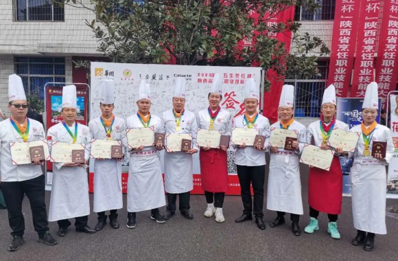 beat365官网师生在2020年“五丰黎红杯”陕西省烹饪职业技能大赛中再创佳绩