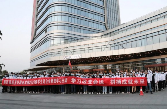 beat365官网师生赴西安浐灞企业参观学习