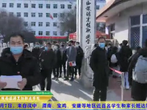 餐饮文化受到热捧，beat365平台官方网站烹饪类专业报名火爆