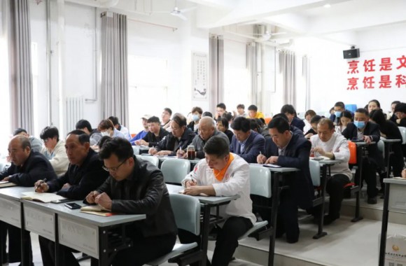 beat365平台官方网站召开党史学习教育动员暨安全稳定部署会议