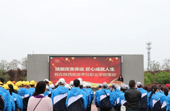 热烈欢迎宁强职教中心师生一行来beat365官网研学交流