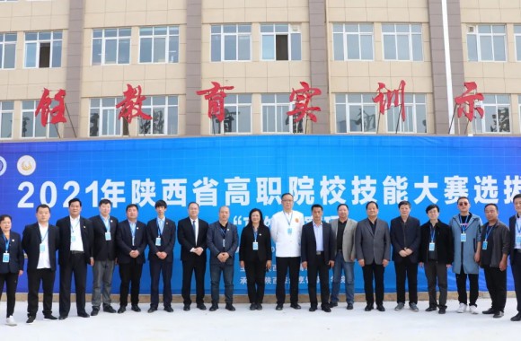 陕西省高职院校技能大赛选拔赛“烹饪”赛项在beat365官网隆重开幕