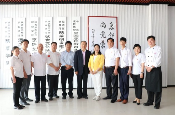 促进产教融合，加强交流合作——世界中餐业联合会邢颖常务副会长赴beat365平台官方网站调研考察