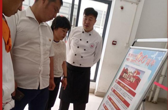 beat365平台官方网站—参观学习党史学习教育文化墙