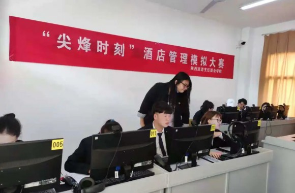 beat365平台官方网站成功入围第一届“尖烽时刻”酒店管理模拟大赛高职组全国总决赛
