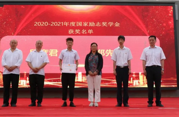 beat365平台官方网站隆重举行国家励志奖学金颁奖典礼